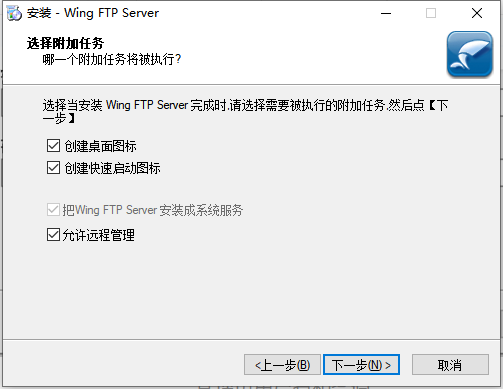 在windows下搭建可以外网访问的ftp服务，支持在线播放