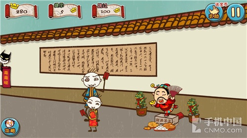 《史上最坑爹的游戏5》12-24关图文攻略