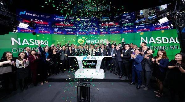 360金融全面开源，数据中台升级大金融“作战指挥部”