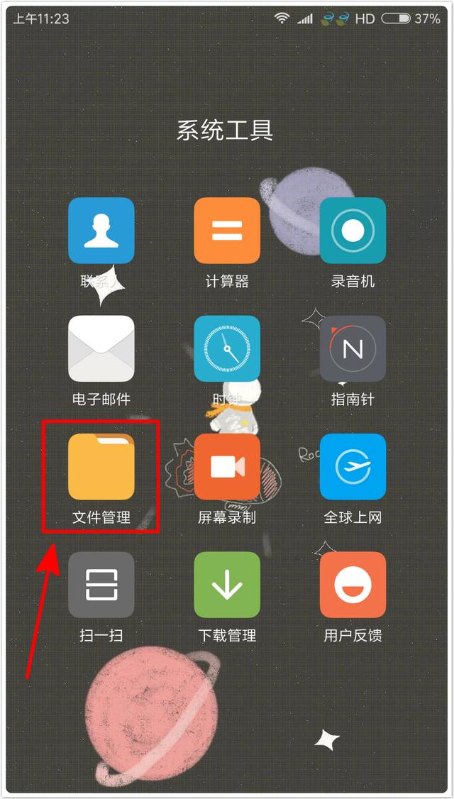 只需5秒就能找回微信误删图片！别不信，用了都说厉害