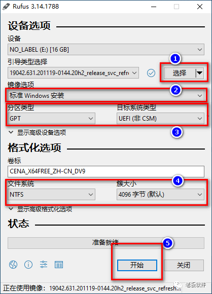 Windows10怎么使用Rufus制作USB启动盘？