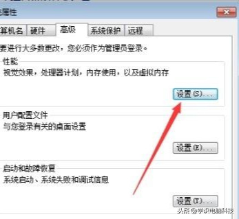 win7内存不足怎么办？教你使用虚拟内存来增加win7系统的运行内存