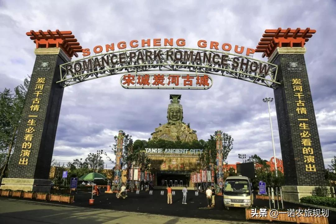 6个案例解析文旅融合成熟的成功的商业模式