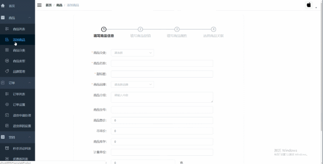 推荐一个开源商城系统项目