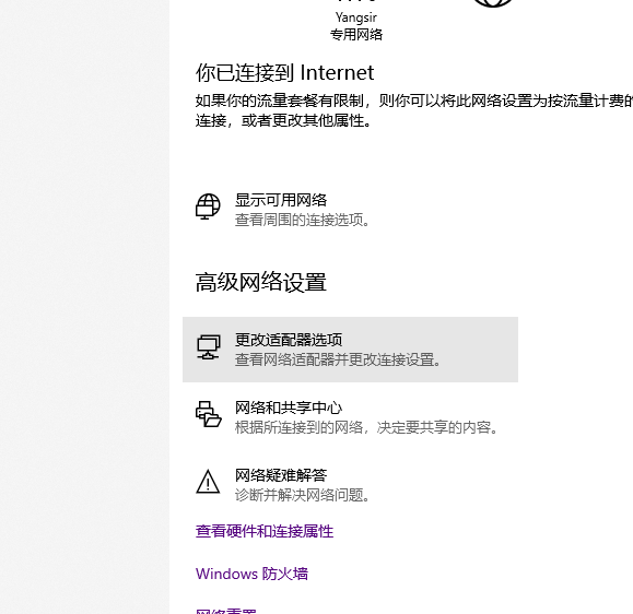 Realtek RTL8723BE无线网卡解决掉线和提高配置问题