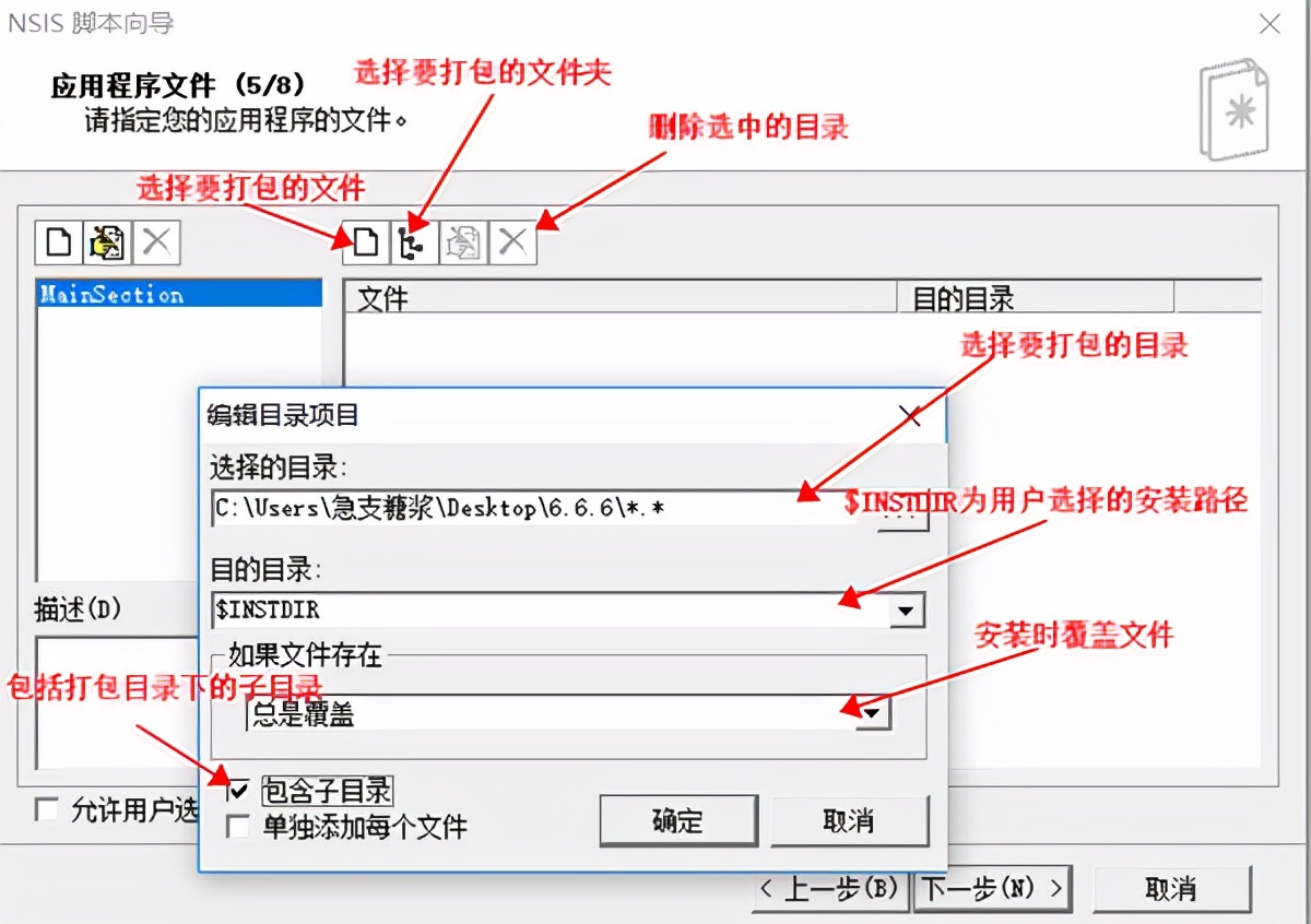 nsis中文版下载，nsis 3.06.1中文增强版