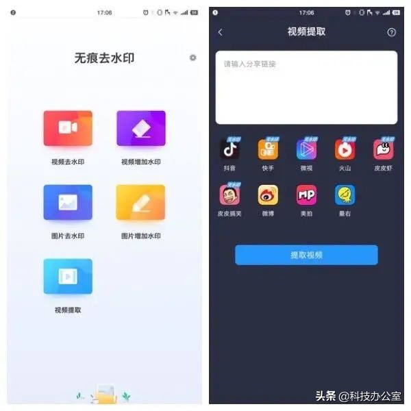 照片上的水印太多？如何用手机快速去除？想不到方法这么简单
