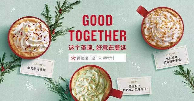 微信有了商城功能，我听到了吃土的声音！