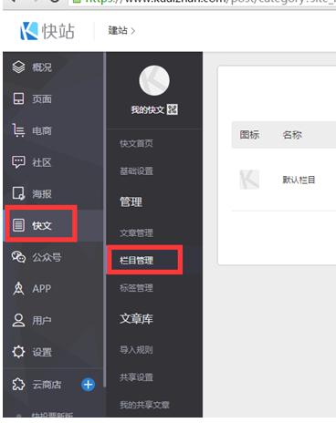 如何搭建移动站？（以搜狐移动站为例）