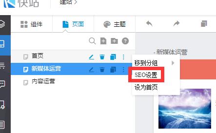 如何搭建移动站？（以搜狐移动站为例）