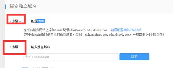 如何搭建移动站？（以搜狐移动站为例）