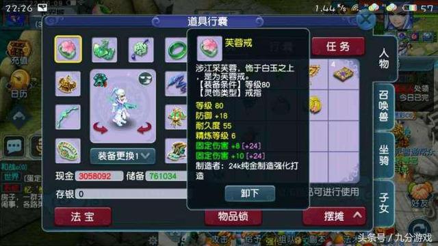 梦幻西游：五开玩家花一年时间研究全敏无底洞，现分享给大家