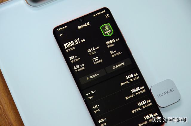 华为体脂秤2Pro评测：一款能够全身测量的智能体脂秤