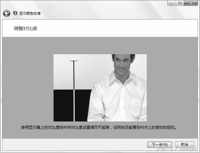 Windows7优化系统性能的相关设置技巧！
