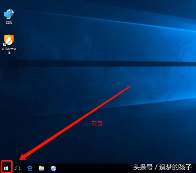 如何找到电脑上的“控制面板”？分享几个简单的方法
