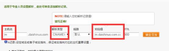 如何搭建移动站？（以搜狐移动站为例）