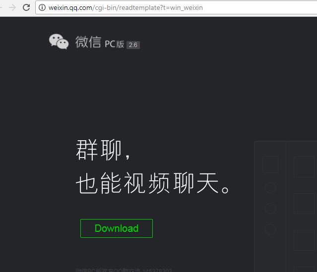 如何备份微信中的聊天记录？