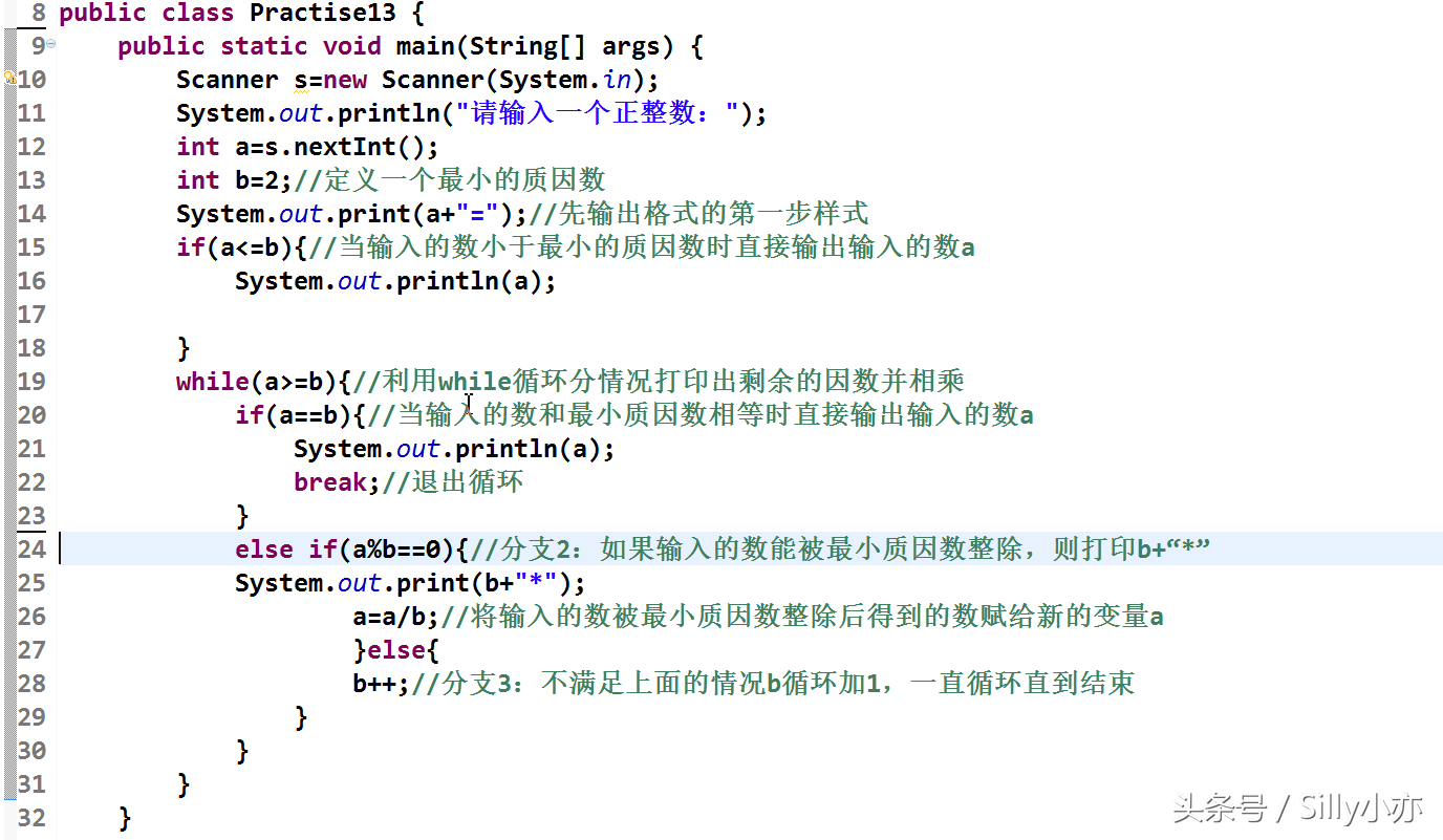 Java程序猿你不知道的那些经典程序编程题（附源码和详解）