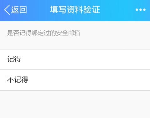 QQ被冻结，申诉解封有多难？
