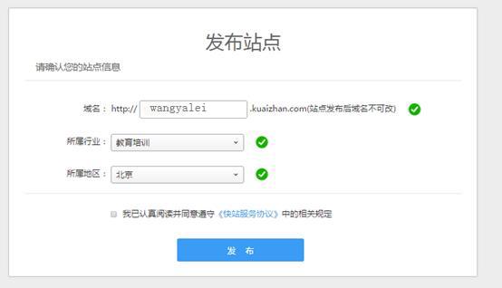 如何搭建移动站？（以搜狐移动站为例）