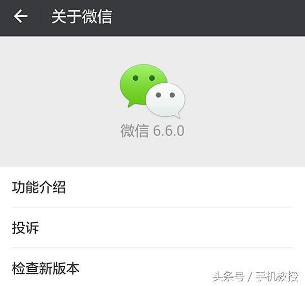 微信号可以修改了？微信官方是这么说的