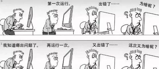 10月24日是程序员日！你知道代码漏洞为什么被叫成“BUG”吗？