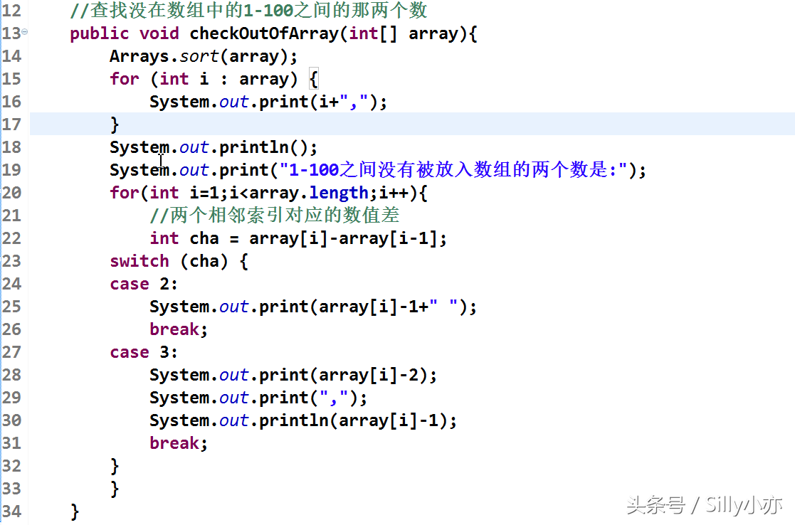 Java程序猿你不知道的那些经典程序编程题（附源码和详解）