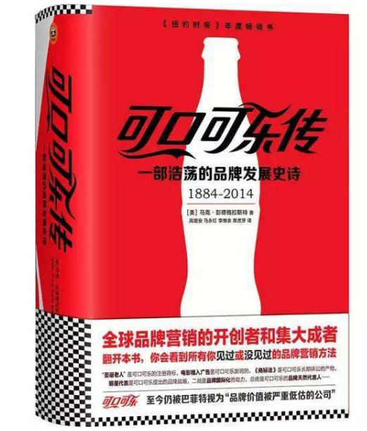 10本必读自我提升类书籍大放送