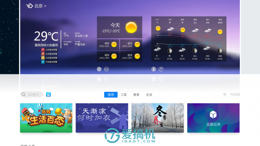 坚果SC激光电视评测：客厅有了它，还要电视干嘛？