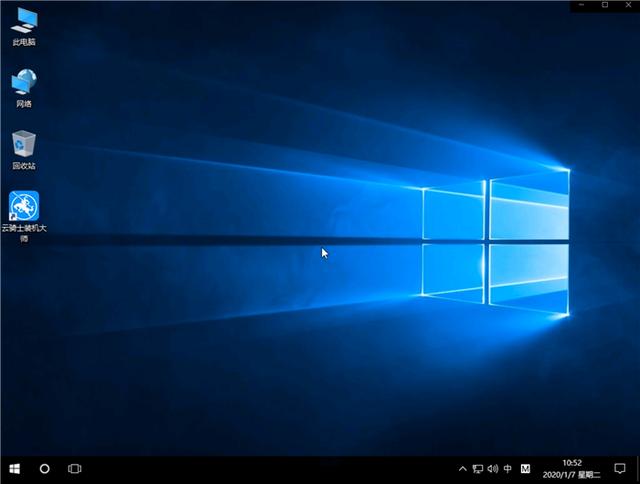 一键重装系统win10教程