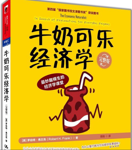 10本必读自我提升类书籍大放送