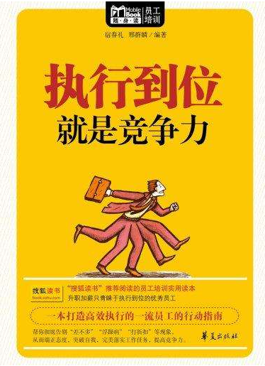 10本必读自我提升类书籍大放送