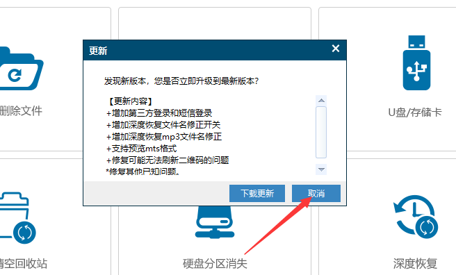 U盘文件被误删了，想找回来怎么办？看这里，马上就恢复啦！