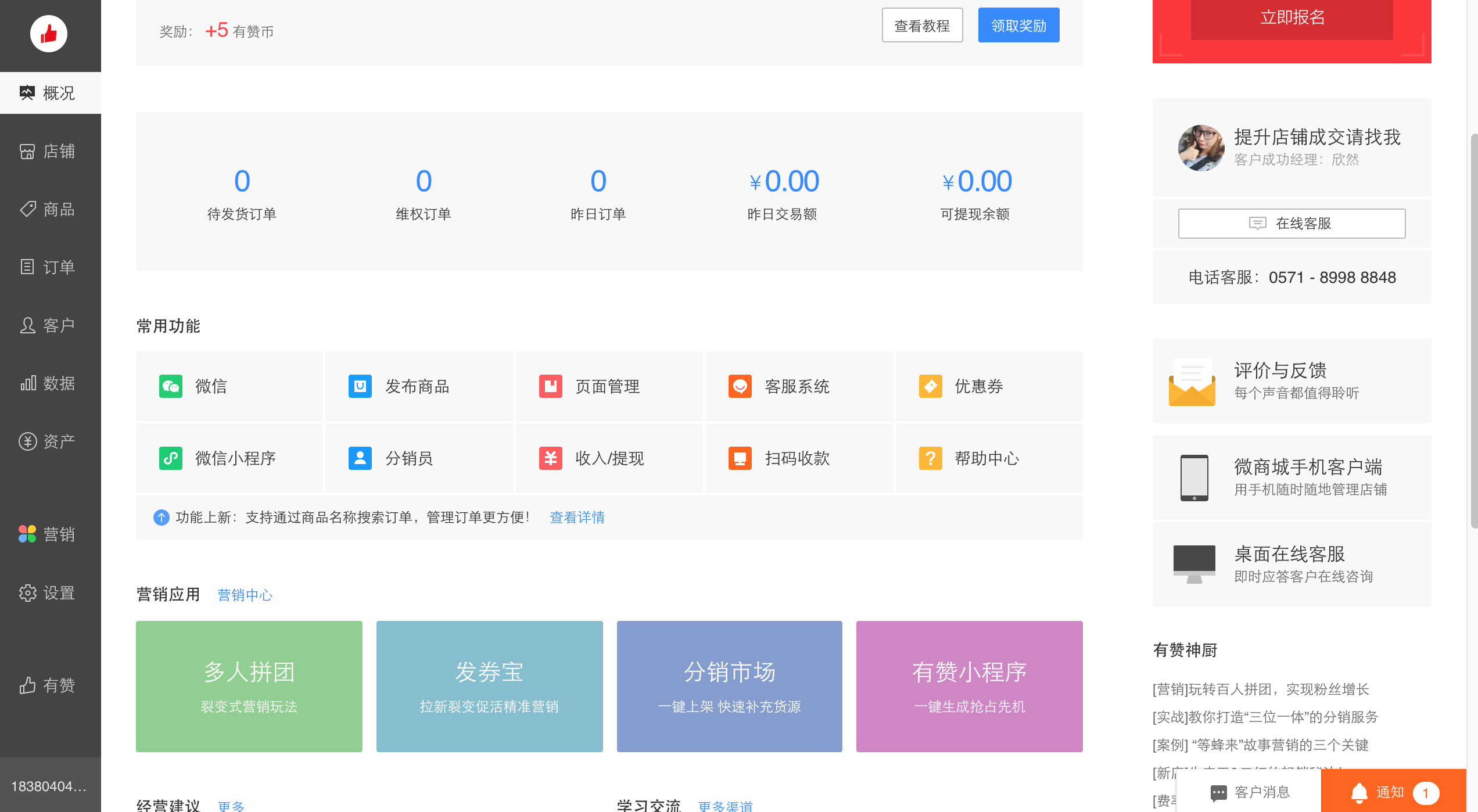 产品经理必会的9个工具，学会后就可加薪啦