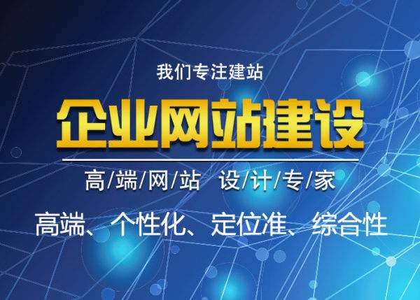 做一个网站的成本有多少？网站建设如何报价？告诉你网站开发秘密