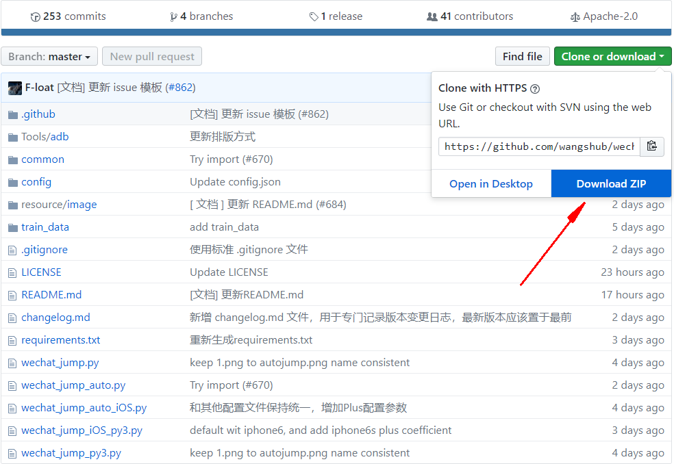 用Python代码实现微信跳一跳作弊器，排行榜第一还不是你？