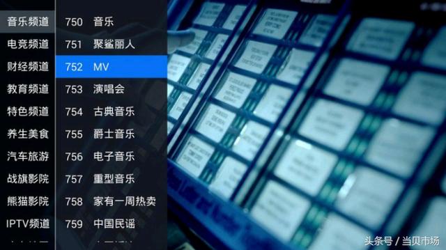 三款超高清画质直播应用，最完美免费直播软件