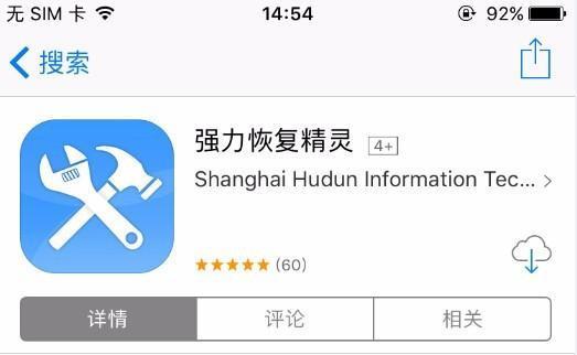 微信如何查看聊天记录？这个小技巧你要知道