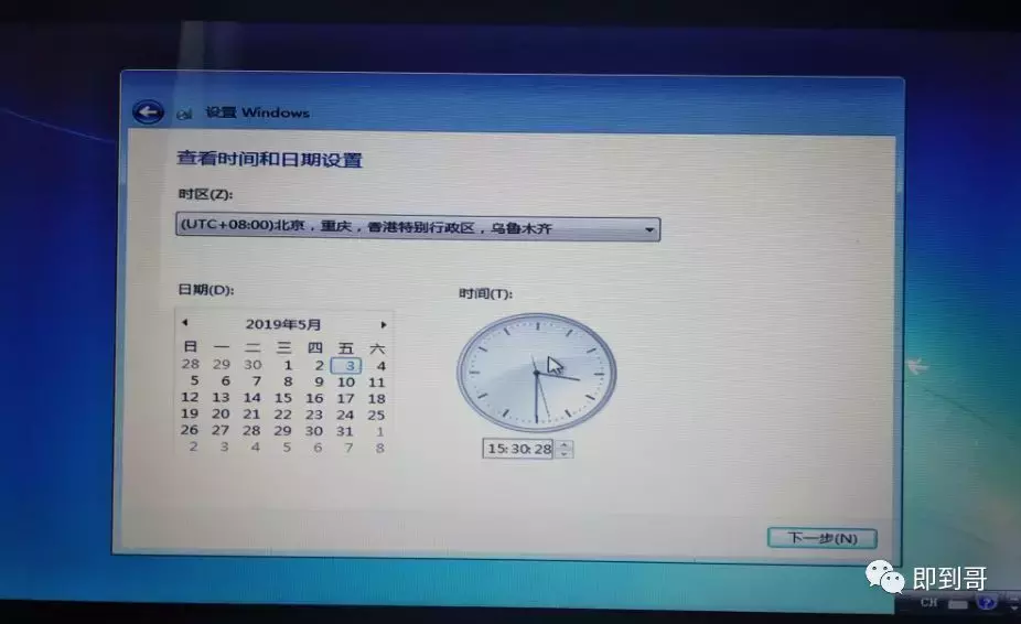 微软官方操作系统，如何使用U盘安装？
