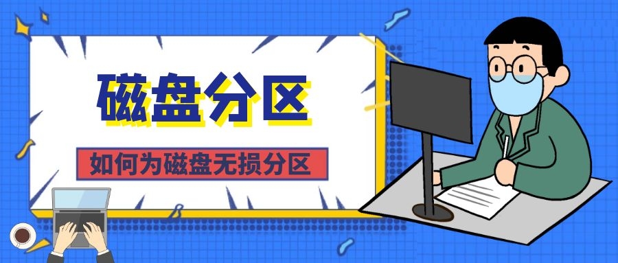 C盘又变红了怎么办？清理系统垃圾有技巧！3个高效方法送给你