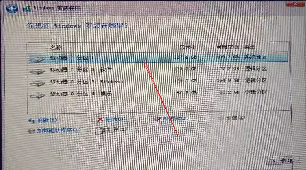 怎么使用系统U盘给电脑装系统或修复系统！