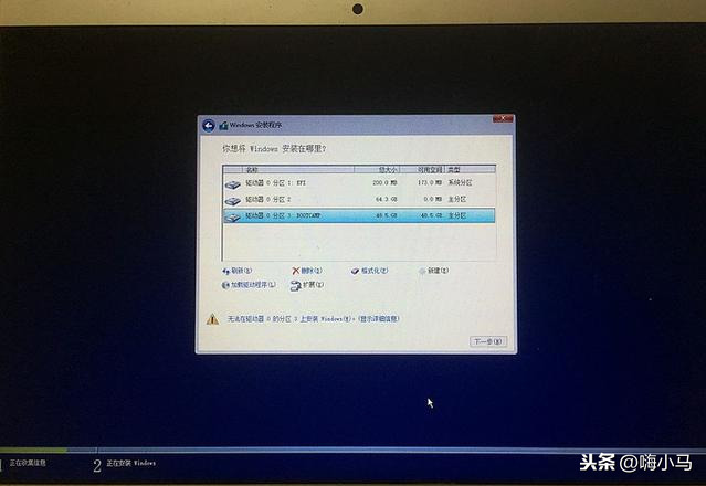 五分钟就能学会的苹果笔记本双系统安装