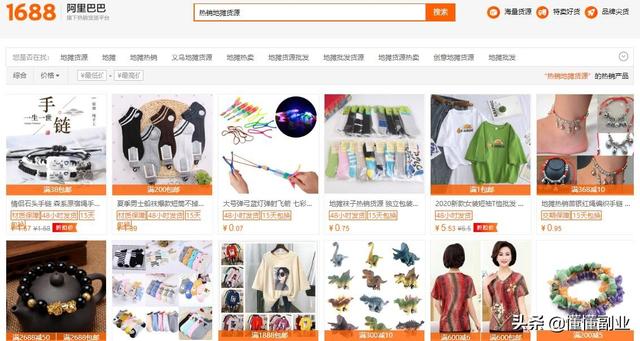摆地摊被允许 我发现5个地摊经济商机 今年发家致富就靠它们
