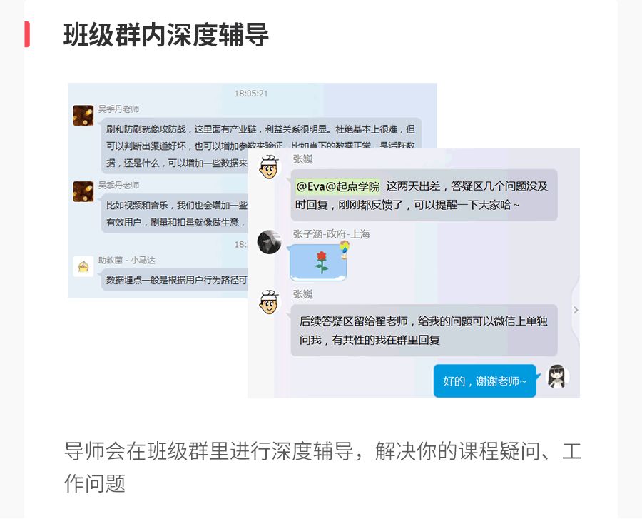 一份高通过率的产品岗简历，应该怎么写？