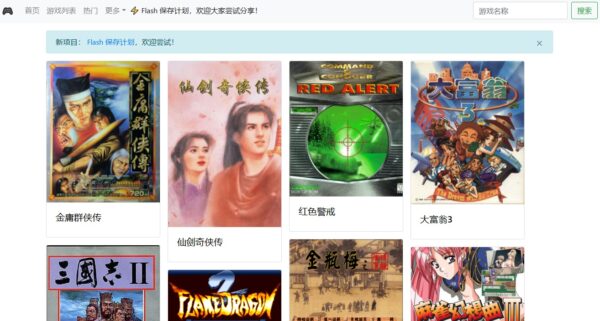 关于苹果手机怎么玩模拟器游戏：打开这些站点一键在线玩啊