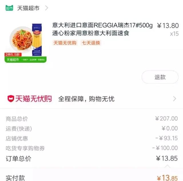 淘宝购物省钱技巧与方法有哪些？