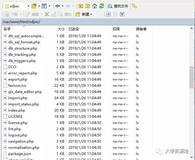 数据库管理之PhpMyAdmin