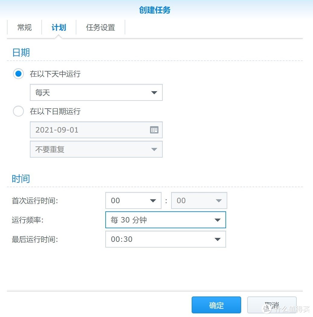 通过域名使用ipv6访问群晖