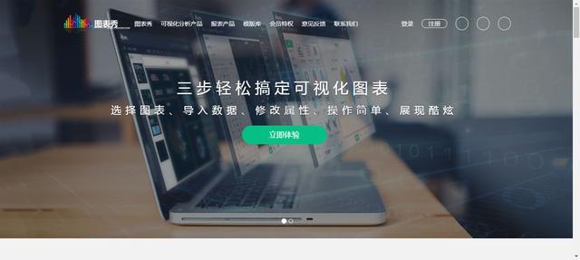 9个免费的Excel图表工具，1键即可做出高大上图表，月薪3万没问题