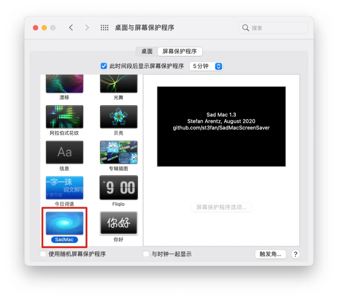 MacBook 动态屏保分享 | 悲伤的麦金塔